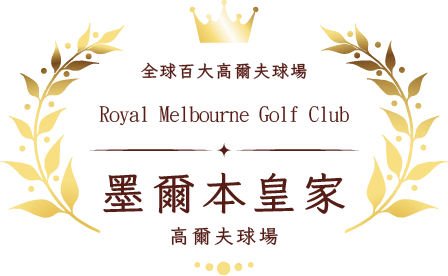 2026-0226 tasmania-king-island-melbourne-australia-golf-1
