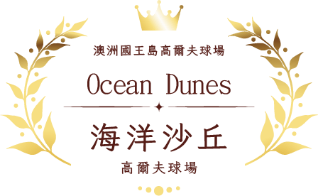 2026-0226 tasmania-king-island-melbourne-australia-golf3