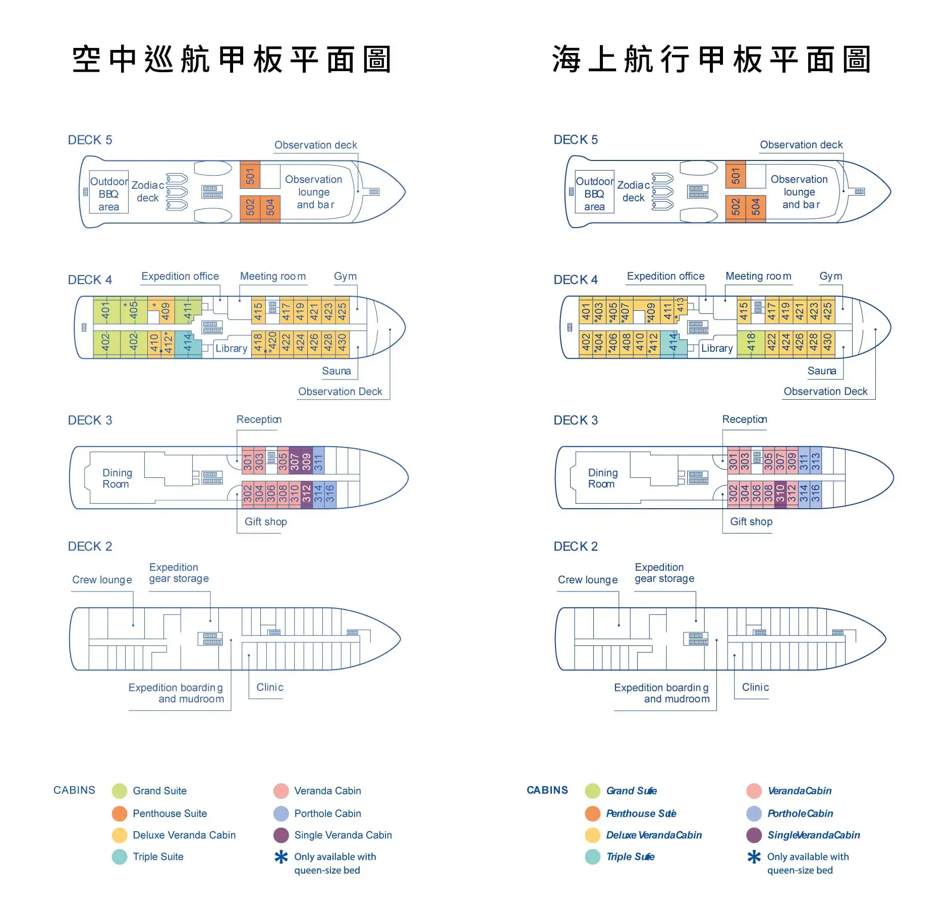 2025-0505-antarctica21-magellan-explorer-image-8