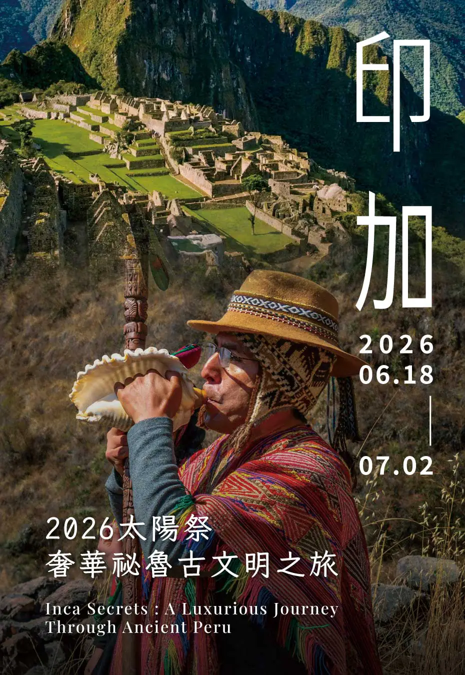 -首頁