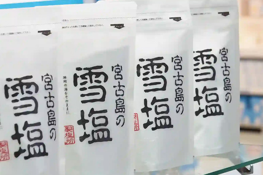 2026-0306-Yukishio Museum-image