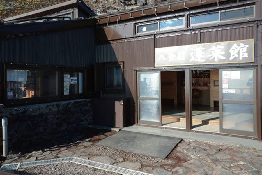 2026-0326-horaikan-image-1