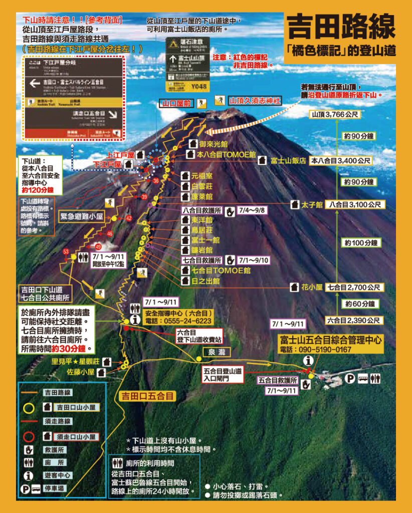 2026-0326-mtfuji-image-01