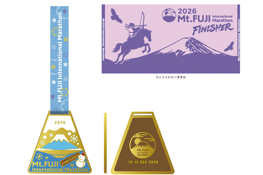 2026-0420-Charity Fun Run -image