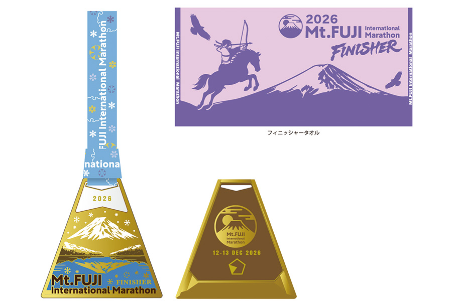 2026-0420-Full Marathon-souvenir-image-2