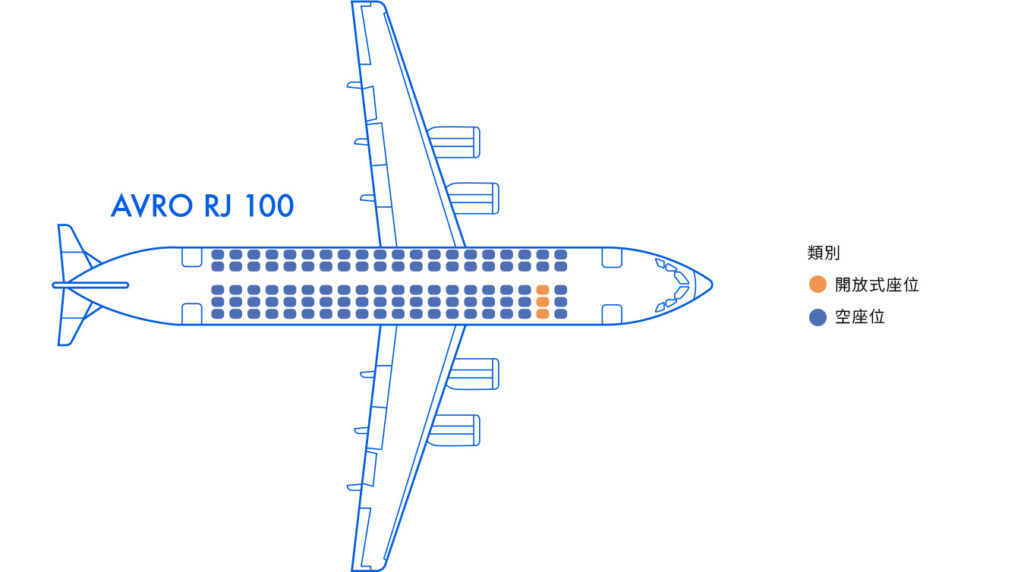 2026-0505-AVRO RJ 100-Aircraft Seating-image