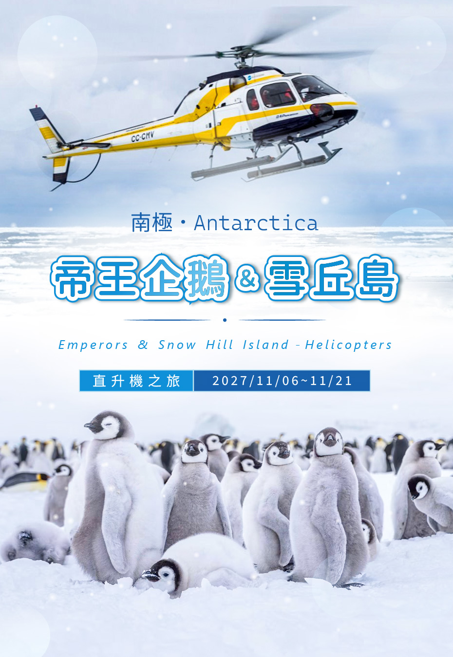 2026-0616-Antarctica – Emperors & Snow Hill Island – Helicopters-tel