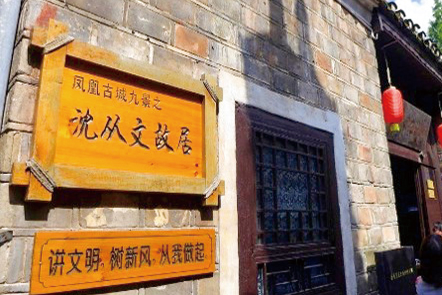 2026-0703-Zhangjiajie-The World’s Most Wonderous Mountain-image-35