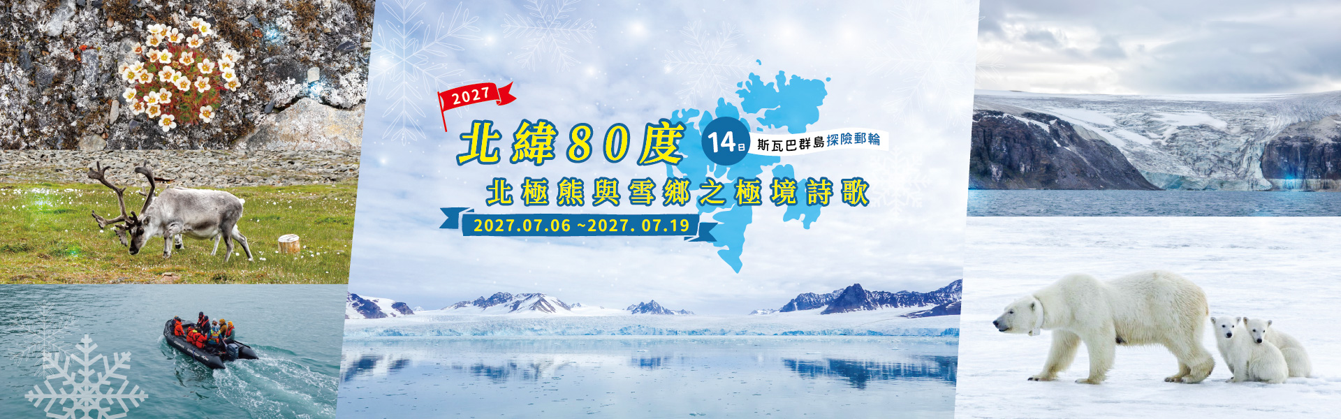 2026-0807-2027Around Spitsbergen, In the realm of Polar Bear & Ice-pc-01