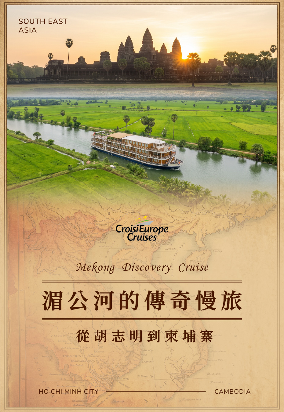 2026-1002-Mekong Discovery Cruise Ho Chi Minh City to Cambodia-tel